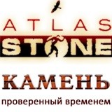 Atlas Stone