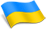 Украинская