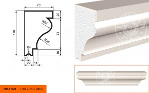 Подоконник ПВ-110-3