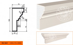 Подоконник ПВ-150-1