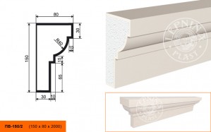Подоконник ПВ-150-2