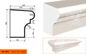Подоконник ПВ-155-2