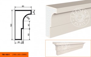 Подоконник ПВ-160-1