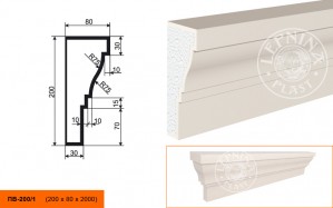 Подоконник ПВ-200-1