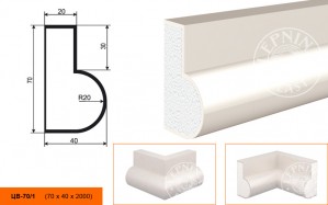 Молдинг цокольный ЦВ-70-1