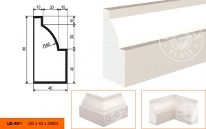 Молдинг цокольный ЦВ-80-1