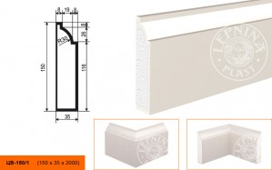 Молдинг цокольный ЦВ-150-1