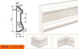 Молдинг цокольный ЦВ-150-2