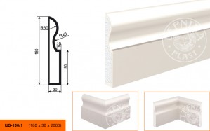 Молдинг цокольный ЦВ-180-1