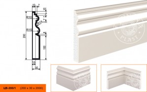 Молдинг цокольный ЦВ-200-1