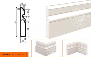Молдинг цокольный ЦВ-200-2
