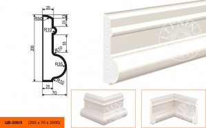 Молдинг цокольный ЦВ-200-3