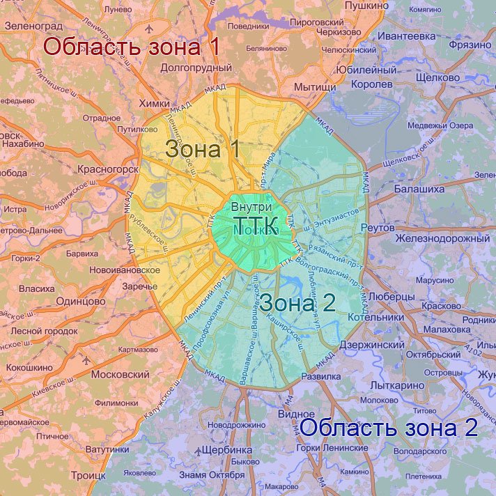 Три круга которые расположены за пределами мкад. МСК 50 зона 1. Зона доставки. Зоны Москвы и Московской области. Зоны Москвы.